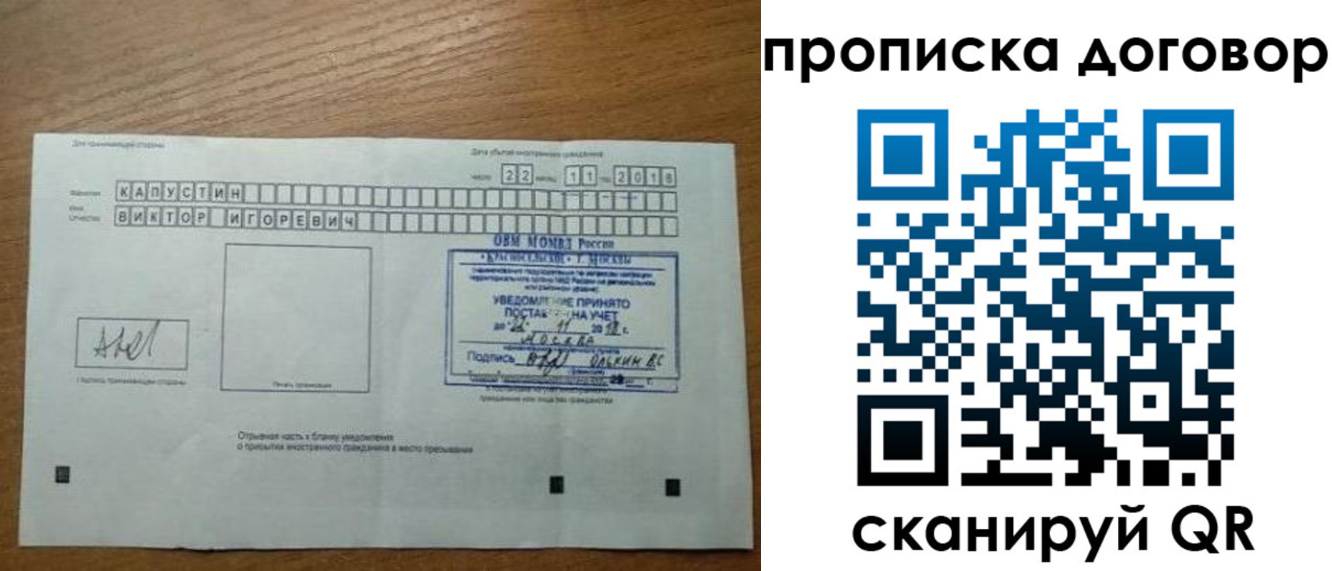 регистрация для школы в Торопеце