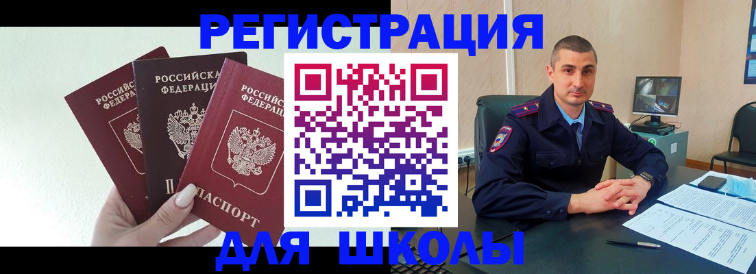 где прописаться в Торопеце