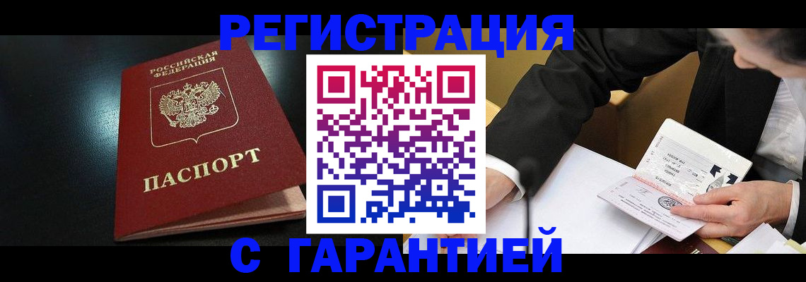 регистрация для дет. сада в Торопеце